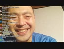 第4期カツドンチャンネル　YouTube雑談生放送２回目