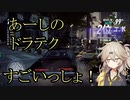 【Need for Speed Heat】あーしのドラテク、すごいっしょ！　part1【春日部つむぎ】【VOICEVOX】