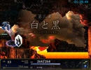 ASTLIBRA ～生きた証～ RTA 8:09:57 (IGT7:57:41) Part 3/9