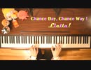【Liella!】「Chance Day, Chance Way!」ピアノで弾いてみた【ラブライブ！スーパースター!!】