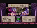 (本編) レジェンド『馬のチンチン』を盗めるキャラ 育成法