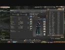 カッパのFF14生活240　日課