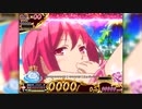 【ぱちんこ映像】Pシンデレラブレイド 「ペンペンペペペペン！ペペペペン！」