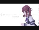 Dread Breath / 夏色花梨