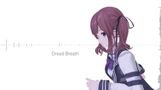 Dread Breath / 夏色花梨
