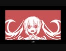 らぶ2000000000000　うた：みくさん　え：あるせちかさん