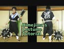 【Kimetsu No Yaiba】Himejima's Costume Tutorial 【Demon Slayer】 鬼滅の刃 How to make cosplay jacket, pants