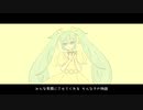 Yellow Crocus / 初音ミク