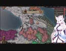 【Crusader Kings3】山岳騎兵ロマン Part21