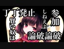 逃避行～SOS～  / AI きりたん & 東北いたこ & AIセブン & メロウ 【NEUTRINOオリジナル曲】
