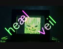 heæl veil / 東北イタコ