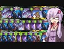 【VOICEROID実況プレイ】シャドバはポーカーが上手いやつが勝つ【shadowvese/シャドウバース】