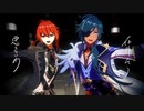 【原神MMD】酔いどれ知らず【ディルック/ガイア】