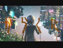 がらくた / 可不