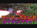 地球に平和を求めて【地球防衛軍6】を実況プレイ94