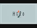 HERO。/A4。 はな【歌ってみた】