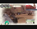 【女性実況】戦車の弱点、ついたりぃ！【戦場のヴァルキュリア リマスター】＃５３