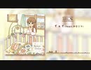 Super Shrimp - イェイ (feat. 初音ミク)