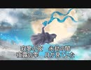 月が見ていた/初音ミク