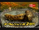 2004年9月のCM集（水曜深夜）