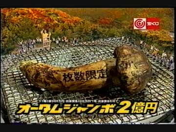 2004年9月のCM集（水曜深夜） - ニコニコ動画