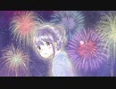【オリジナル】片空花火 (feat. 闇音レンリ) / mau*