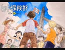 【白中探険部】あの花。が好きなうちですがあの花っぽい体感アドベンチャーゲーをやっていく！【パート２】