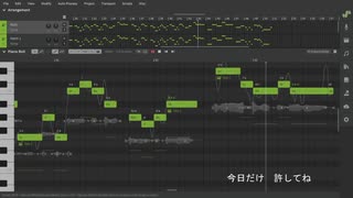 【Yuma】トキ☆メキ桃色ハート【SynthVカバー】