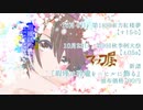 【紅楼夢18/秋季例大祭9XFD】瑕瑾は玲瓏をニヒルに飾る【東方アレンジCD】