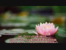 ヨーガ・ヴァーシシュタ６－５９
