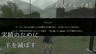 【ニーアレプリカント】誰かのために全てを滅ぼすPart5