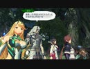 ゼノブレイド2初見実況 黄金の国イーラ 番外編2 【グーラ回】