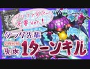 ハリ無しクラゲワンキル【遊戯王マスターデュエル】