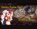 【第三回原石祭】鬼っ子ハンターついなちゃんやで！【Getsu Fuma Den Undyng Moon】