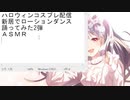 【うさね】うさね休み前レベルアップ↑計画☆彡。2022年10月3日