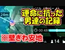【FF7FS】壁際アンチで悪あがき