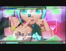 Sweet Devil(EASY)