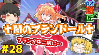 人気の 高さ縛りのminecraft 動画 4本 ニコニコ動画