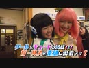 【女性仮面ライダー大集合】ジャンヌ＆アギレラｗｉｔｈガールズリミックス【メイキング配信決定！】