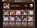 No.1ガバ王子は俺だ！第43回編