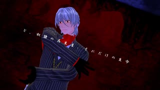 【Fate/MMD】サリエリに「うみなおし」を踊ってもらった