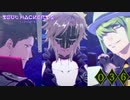 ソウルマトリスク完結編【ソウルハッカーズ2】part36