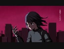 サイボーグ・サイクル / 可不
