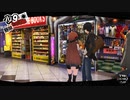 【2周目】ペルソナ5ザ・ロイヤル　10月9日【難易度：チャレンジ】
