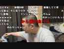 【勇者トロ】勝利の晩酌　釣った魚を唐揚げにして優雅に飲む。2022年10月3日