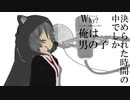 TRAGIC BOY　歌ってみた【小川ゆたんぽ】