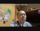 【イノシシ】凱旋門賞（G1）俺が勝つ所見せよう！。2022年10月2日