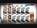 【アークナイツ】遺塵の道を WD-EX-8 術師5人