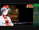 ジャックムーブをねっとりプレイ 第05話