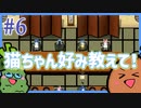 お面男子が尊い「誰そ彼の腕」2人で実況プレイ！【#6】❘女性実況